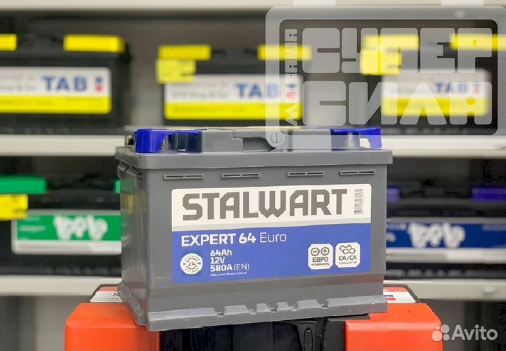 Аккумуляторы stalwart expert
