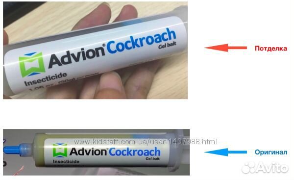 Advion cockroach за 4 штуки. Упаковка