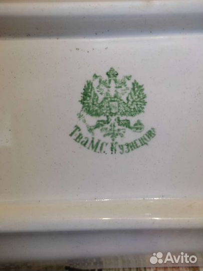 Блюдо фарфор антиквариат