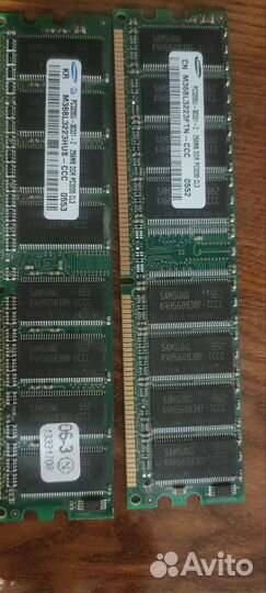 Оперативная память