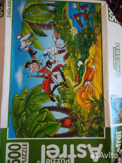 Пазлы 1000 1500