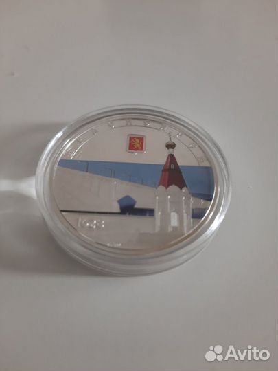 Серебряная монета