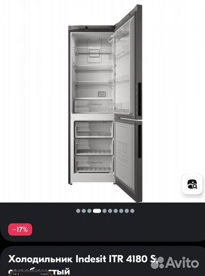 Холодильник бу Indesit