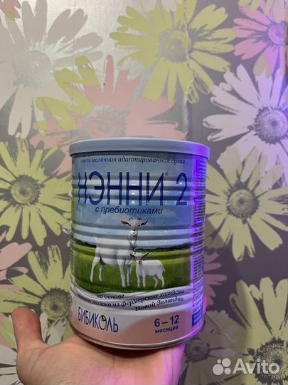 Нэнни 2 с пребиотиками