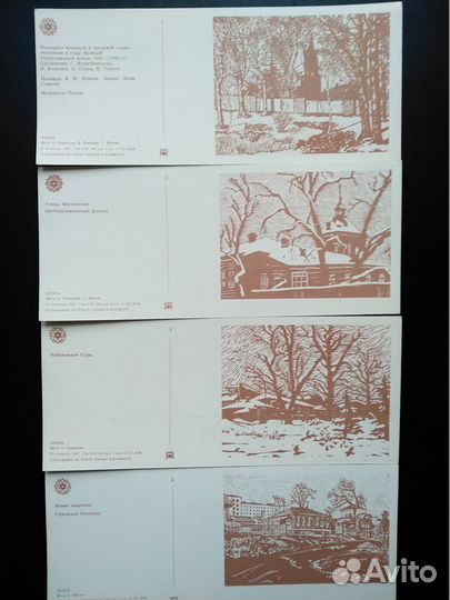 Коллекционные открытки Пензы, времени СССР(1987г.)