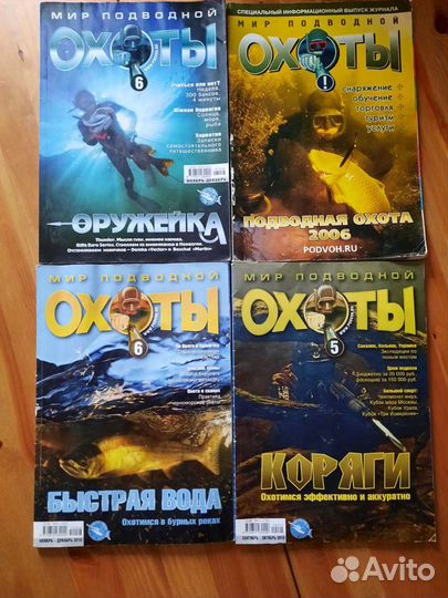 Журналы