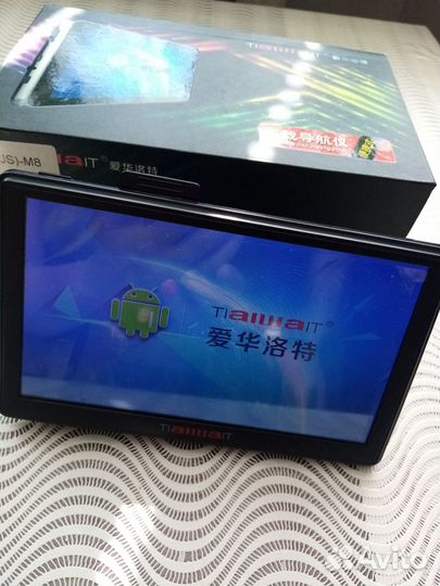 Gps навигатор автомобильный