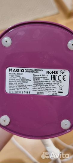 Отпариватель для одежды ручной