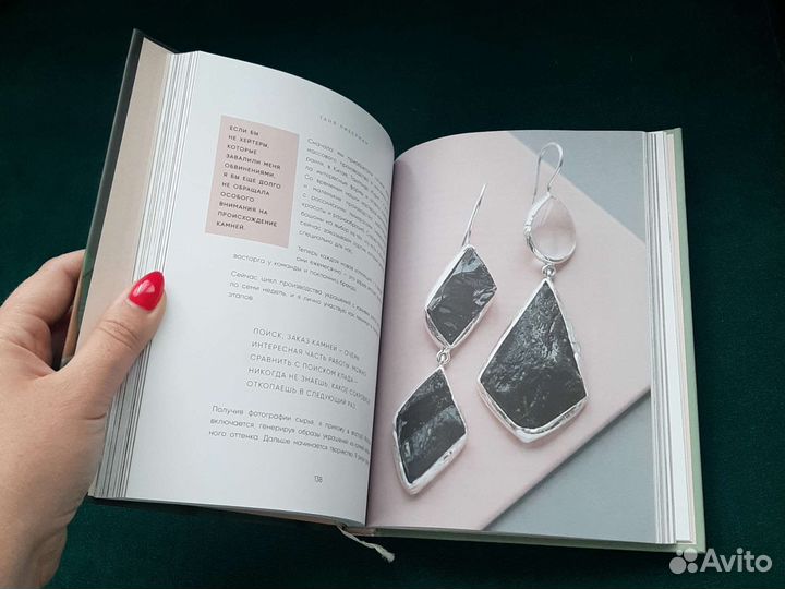 Книги. Миф, Бомбора, Эксмо, Альпина, Аркадия