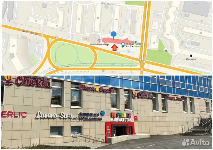 Фонарь налобный LED на акб