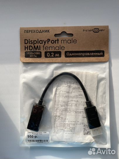 Переходник с hdmi на DP