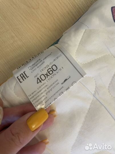 Подушки Доресолька 2 штуки