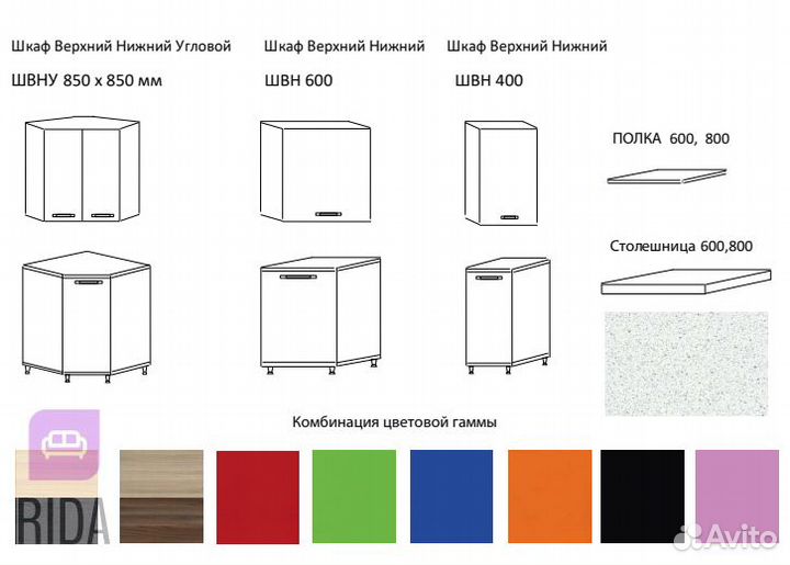 Кухня лдсп 1,20 м венге/дуб белёный