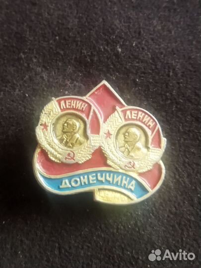 Значок СССР. Донеччина