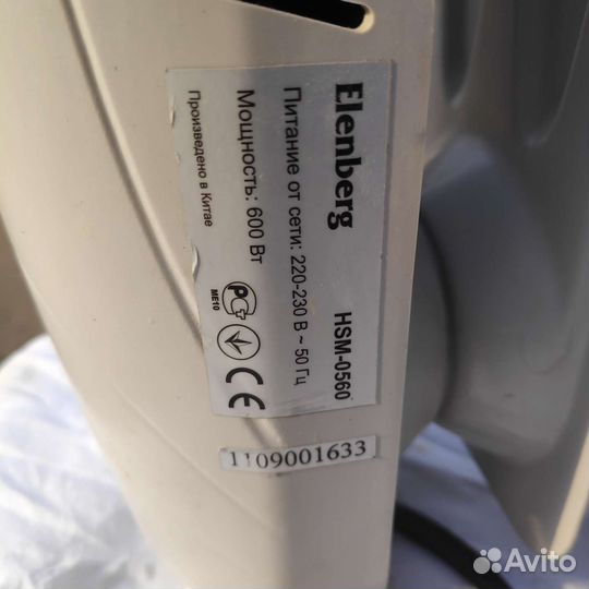 Масляный обогреватель бу