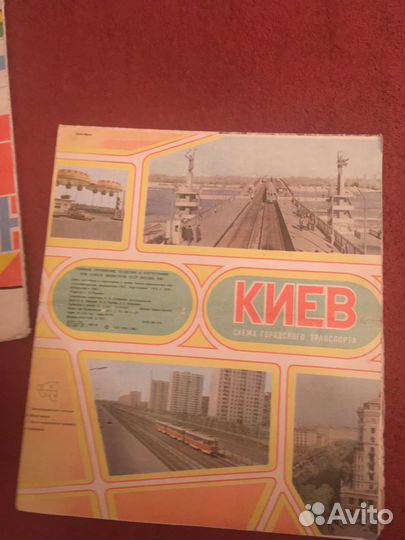 Путеводитель СССР: Крым, Киев, Флаги
