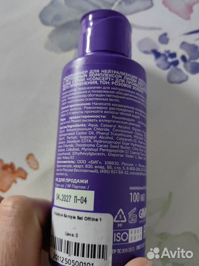 Кондиционер Concept