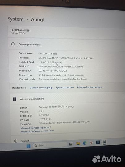 Мощный Acer Nitro GTX1650/ i5-9300H/ 12GB DDR4