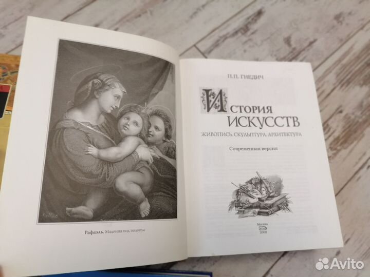 Книги новые