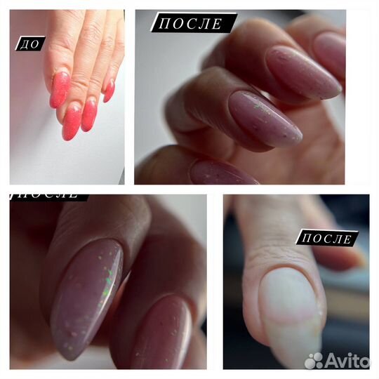 Требуются модели на маникюр бесплатно