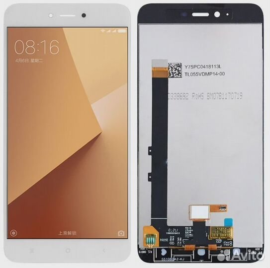 Дисплей на Xiaomi Redmi Note 5A белый