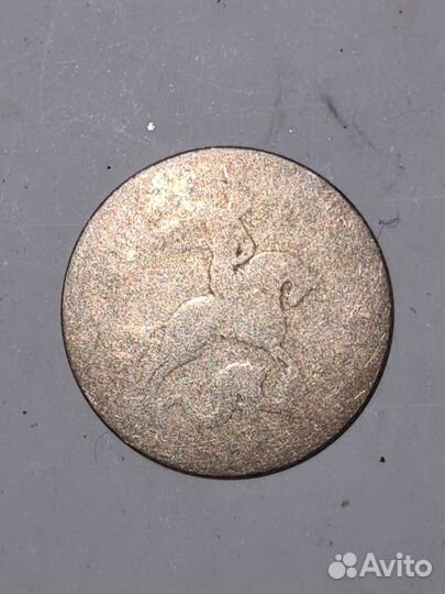 10 копеек брак