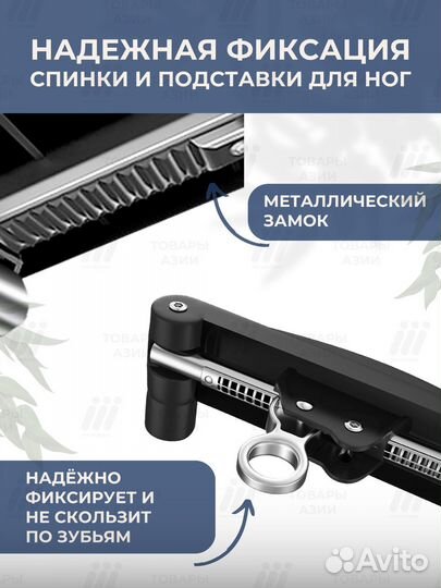 Кресло шезлонг 3в1 с матрасом