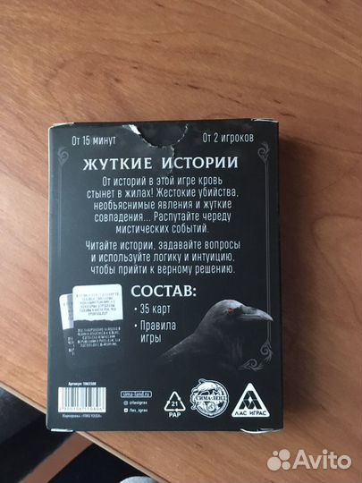 Карточная игра (настольная игра)