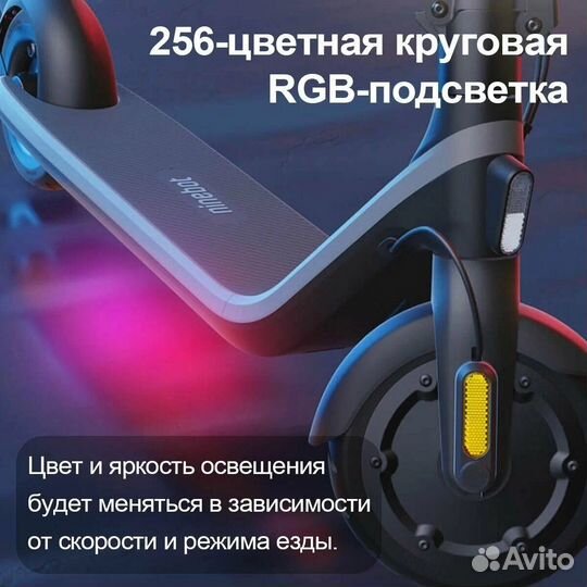 Электросамокат Ninebot kickscooter e2 plus