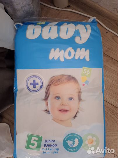 Подгузники