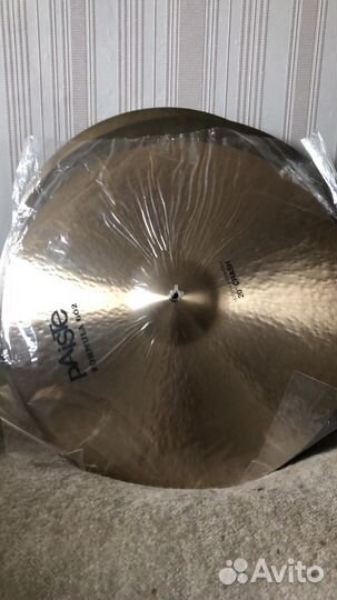 Paiste 602 modern essentials