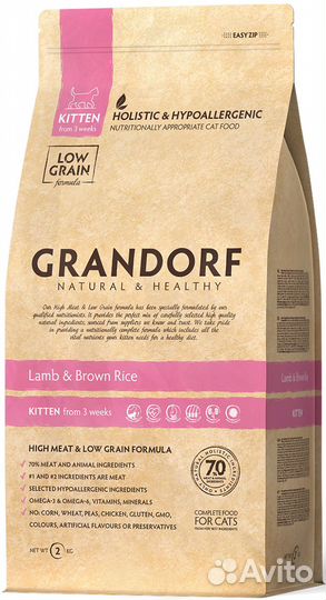 Корм для кошек Grandorf в ассортименте