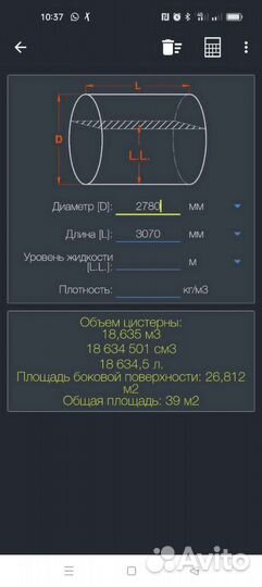 Емкость под шамбо