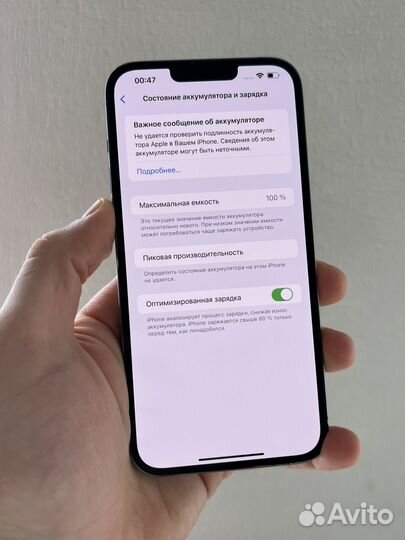iPhone 13 Pro Max, 128 ГБ
