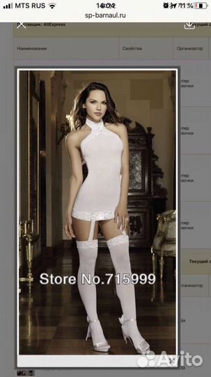 Костюм новый