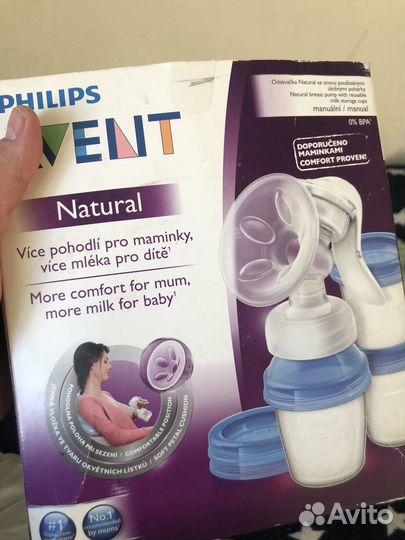 Молокоотсос avent ручной