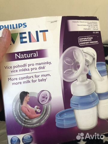 Молокоотсос avent ручной