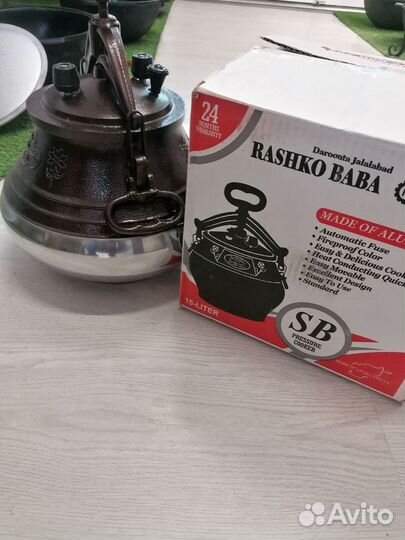 Афганский казан 15 литр. толстый оригинал новый