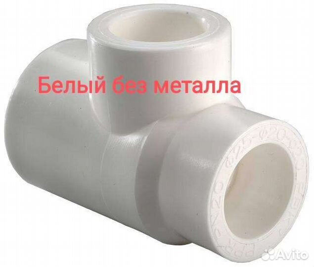 Примем отходы пластика
