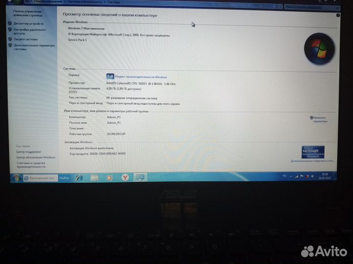 Ноутбук Asus x551ma
