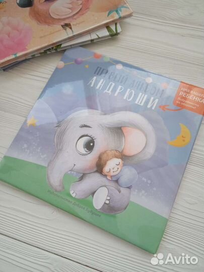 Первый альбом малыша