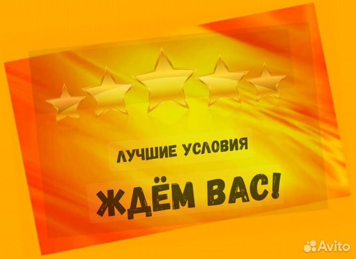 Упаковщики вахтой прожив. +питание Выплаты еженеде