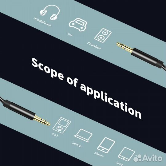 Аудио кабель Mini Jack 3.5 mm