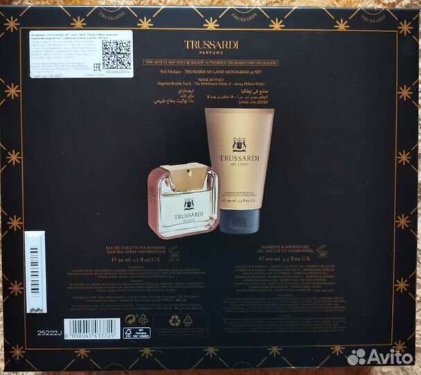 Trussardi my land подарочный набор