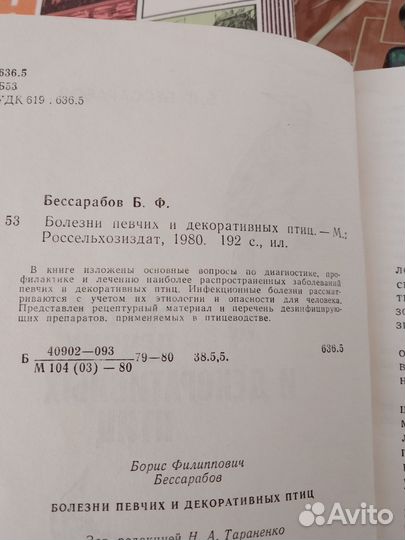 Книги разные