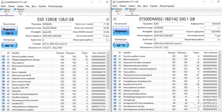 Игровой пк Intel 8 ядер/GTX1660s/SSD+HDD/32GB