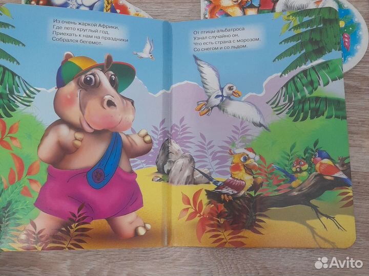 Книжки для самых маленьких