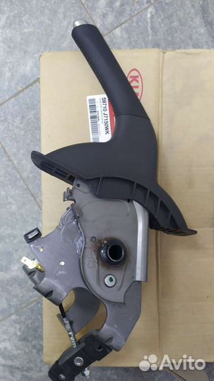 Ручка ручного тормоза Kia Ceed 3