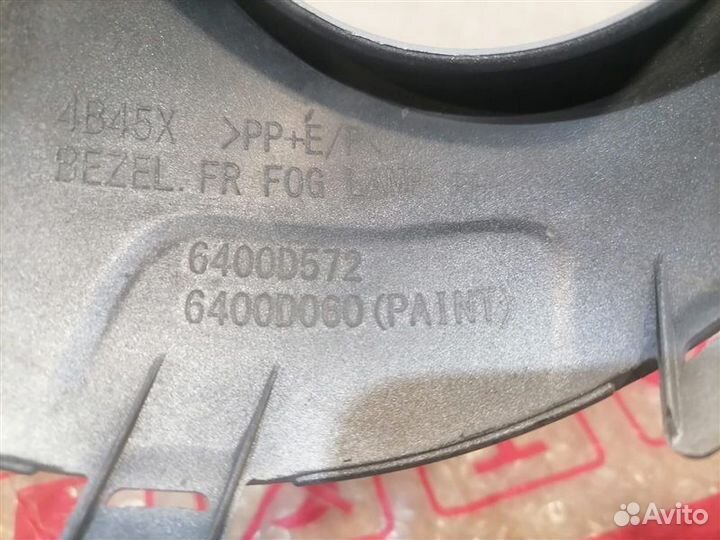 Оправа птф передняя правая Mitsubishi Outlander GF