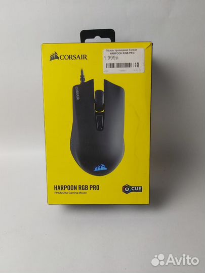 Игровая мышь